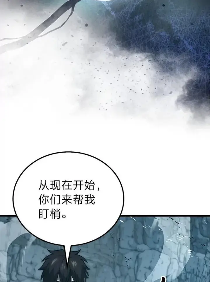《勇士非也, 魔王是也》75.试炼之塔第六层图95