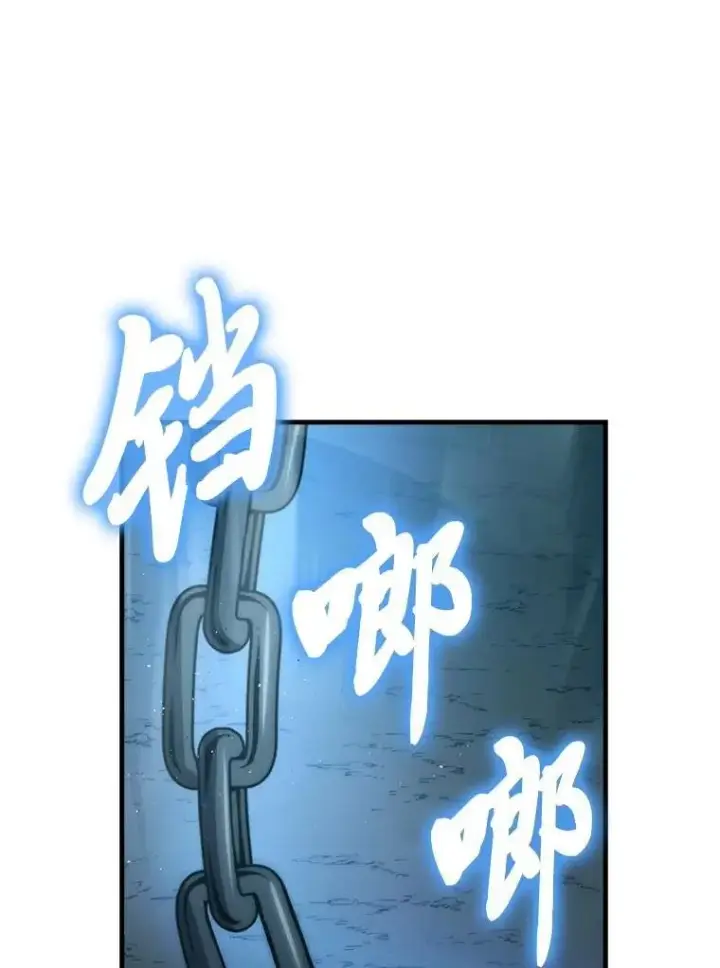 《勇士非也, 魔王是也》75.试炼之塔第六层图98