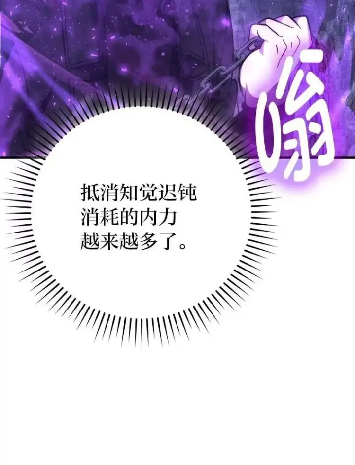 《勇士非也, 魔王是也》76.是奖还是雷图100