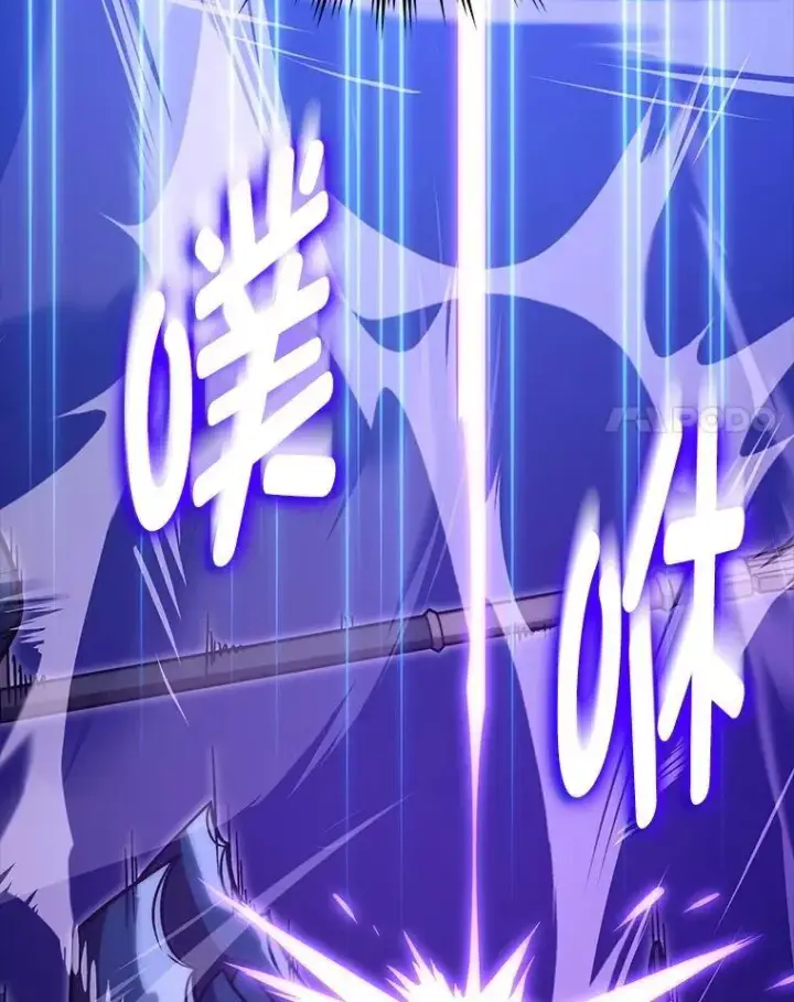 《勇士非也, 魔王是也》76.是奖还是雷图125
