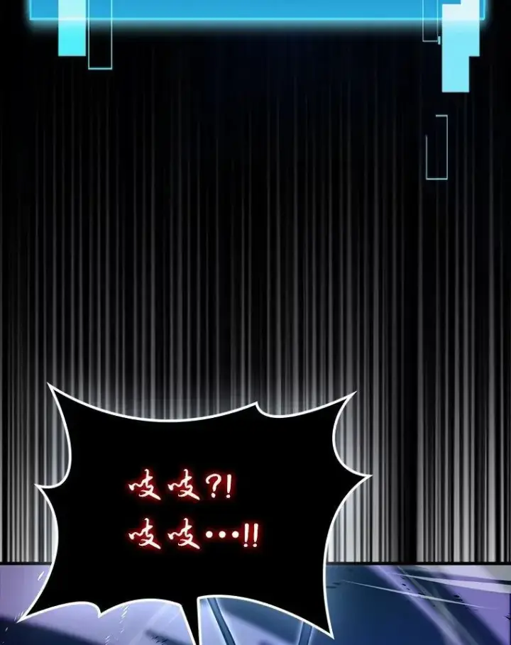 《勇士非也, 魔王是也》76.是奖还是雷图127