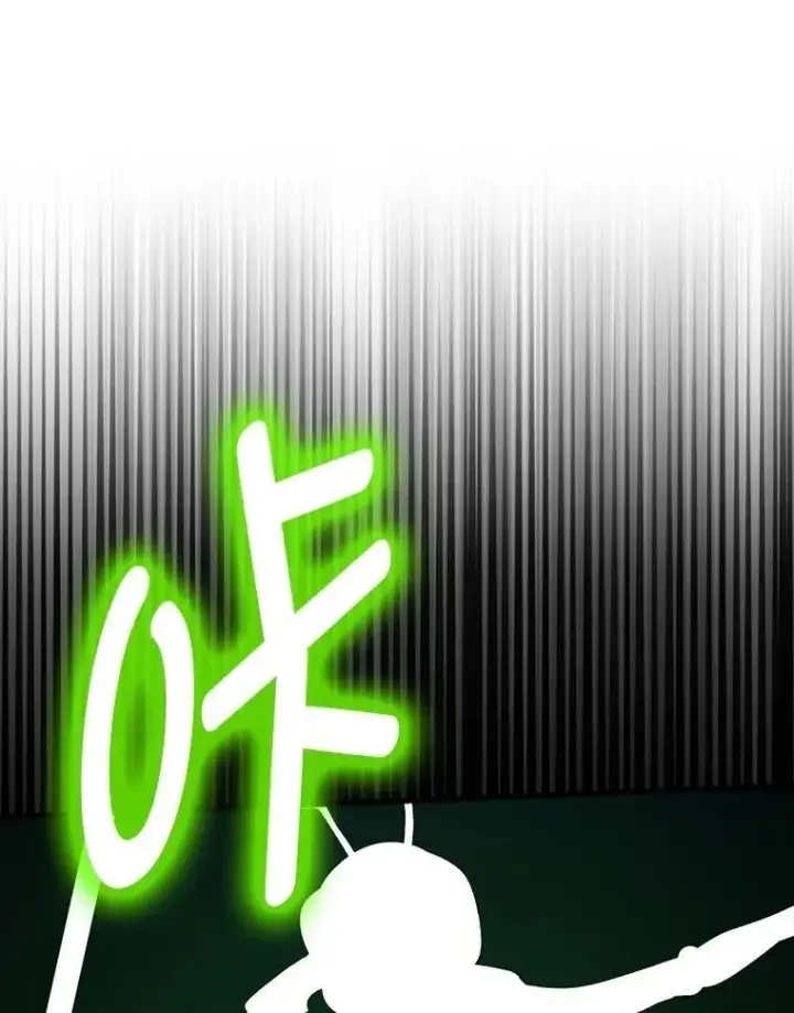 《勇士非也, 魔王是也》76.是奖还是雷图130