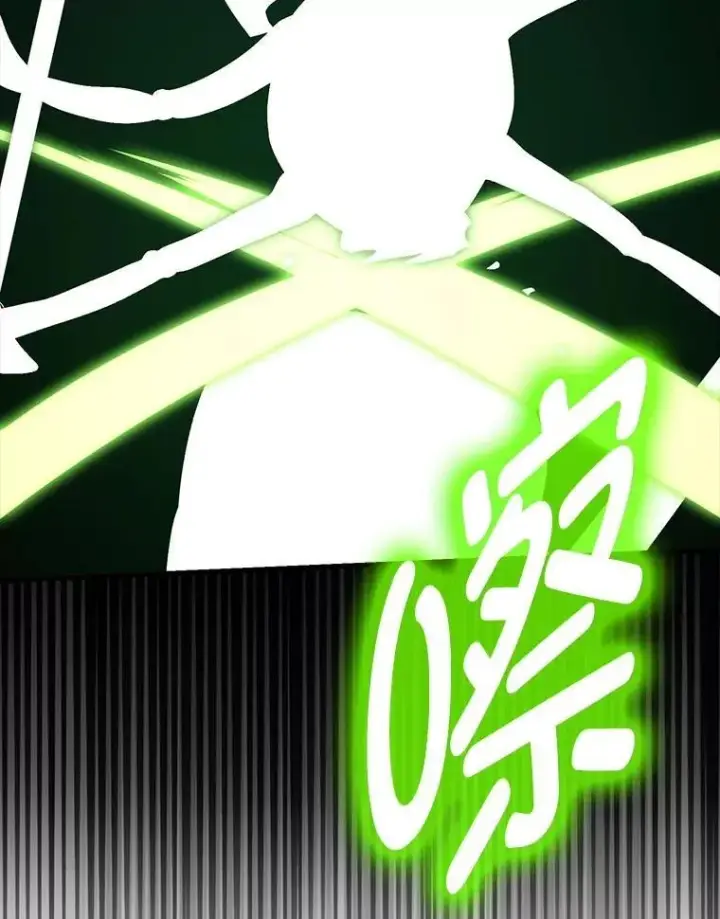 《勇士非也, 魔王是也》76.是奖还是雷图131
