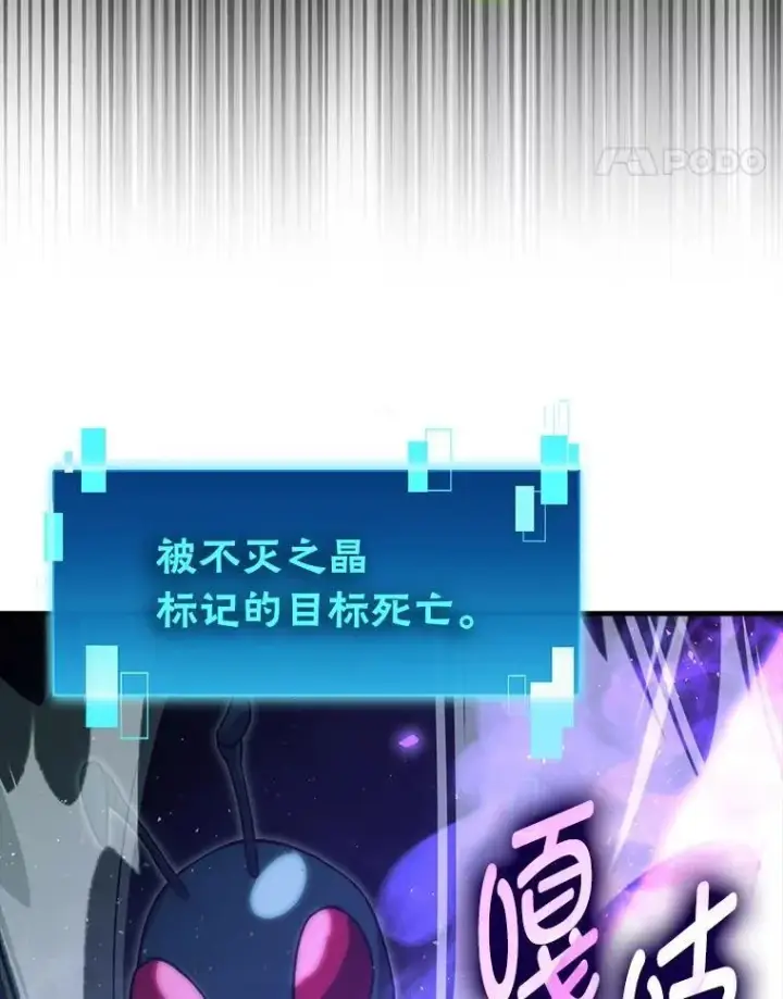 《勇士非也, 魔王是也》76.是奖还是雷图132