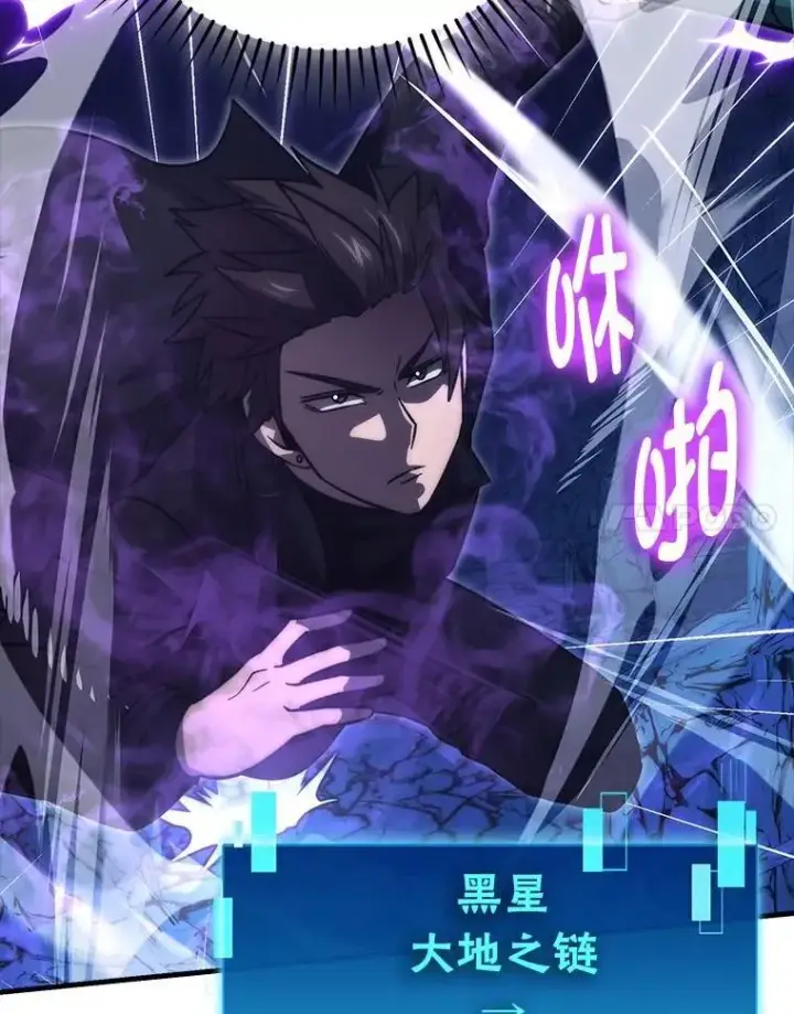 《勇士非也, 魔王是也》76.是奖还是雷图135