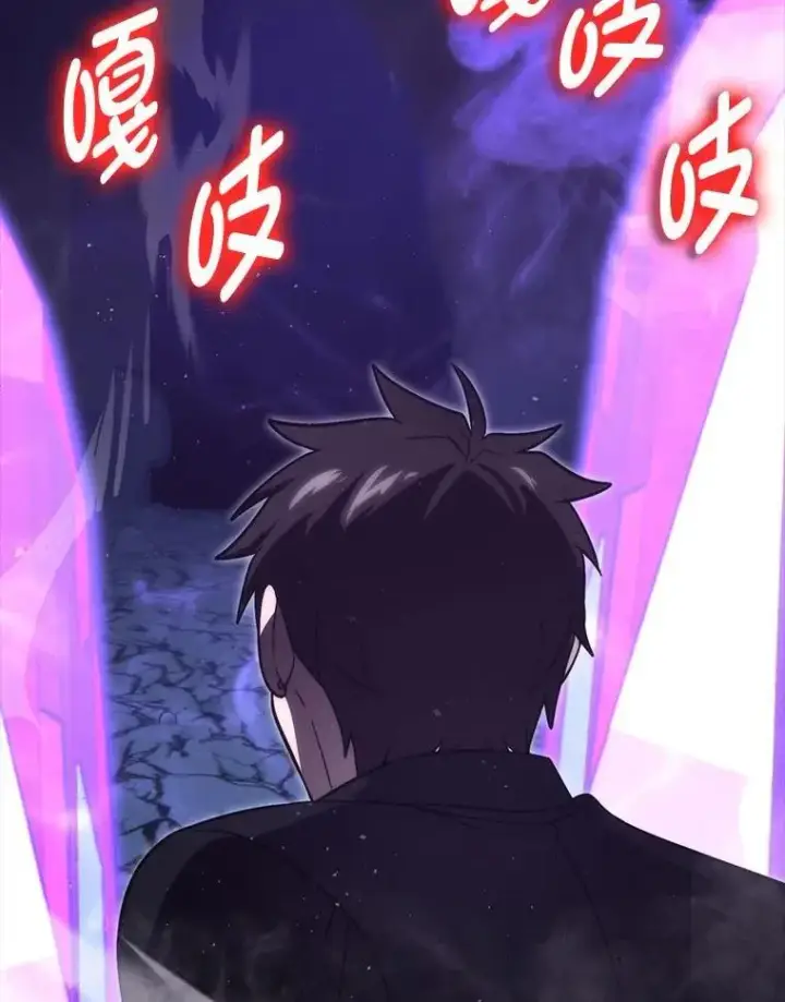 《勇士非也, 魔王是也》76.是奖还是雷图140