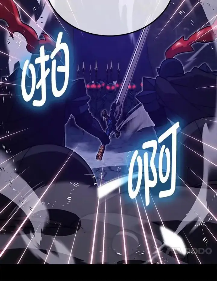 《勇士非也, 魔王是也》76.是奖还是雷图148