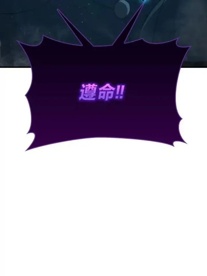 《勇士非也, 魔王是也》76.是奖还是雷图164