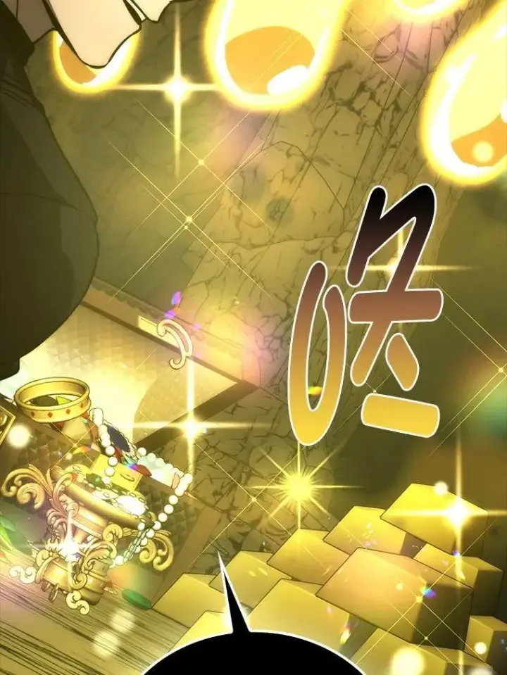 《勇士非也, 魔王是也》76.是奖还是雷图169