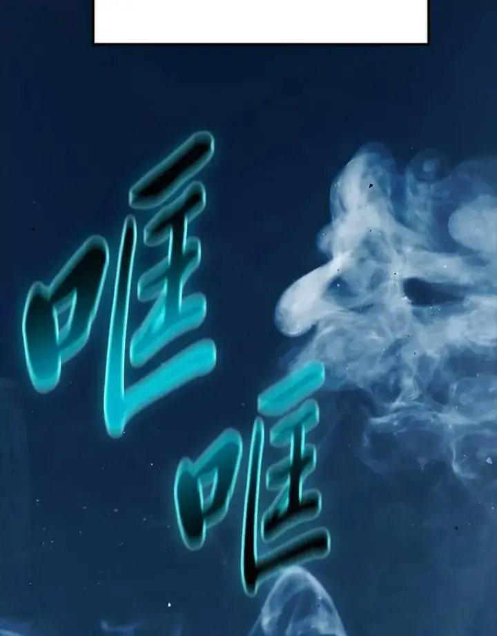 《勇士非也, 魔王是也》76.是奖还是雷图2