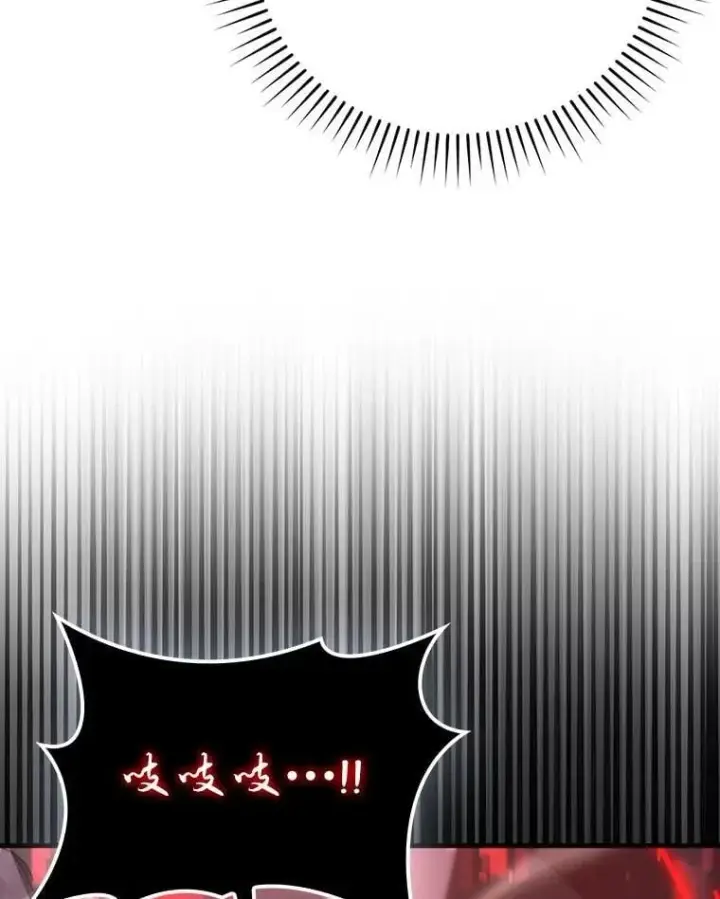 《勇士非也, 魔王是也》76.是奖还是雷图39