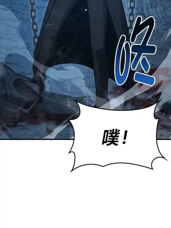 《勇士非也, 魔王是也》76.是奖还是雷图51