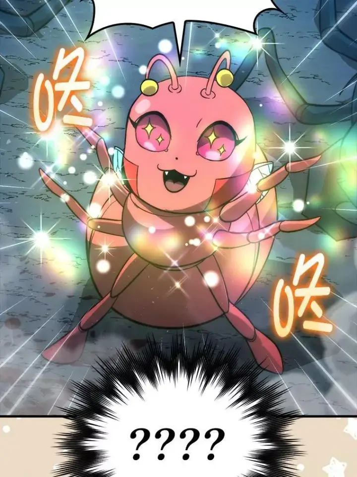 《勇士非也, 魔王是也》76.是奖还是雷图56