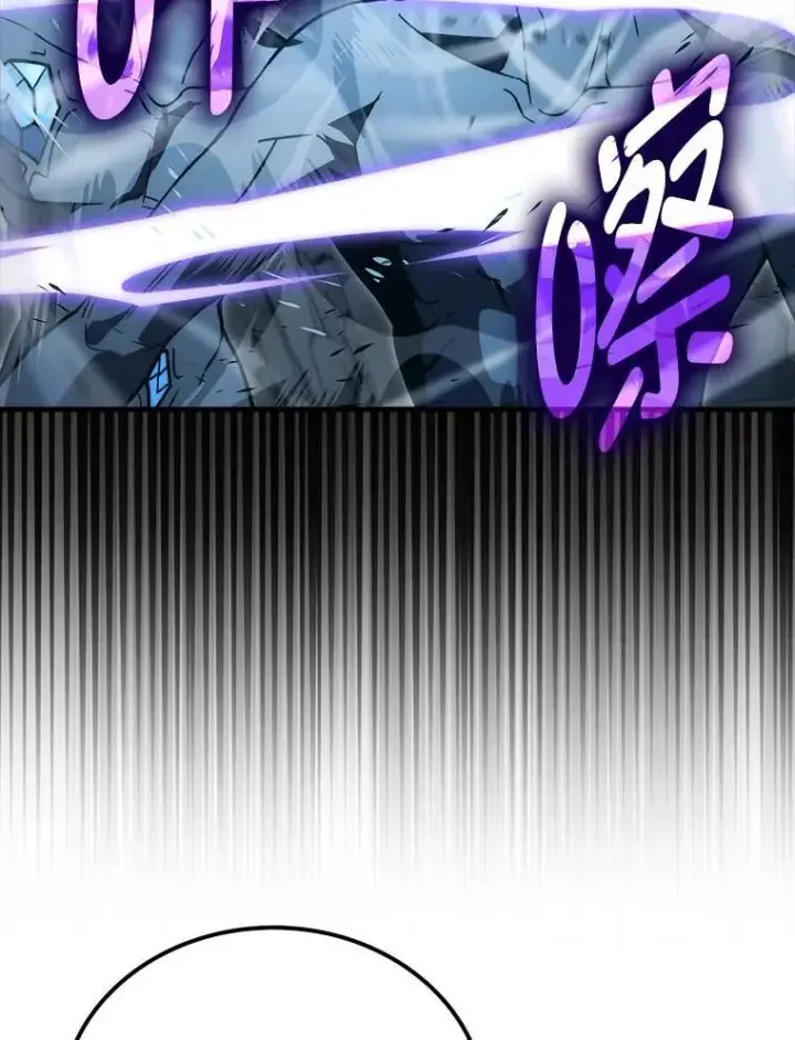 《勇士非也, 魔王是也》76.是奖还是雷图96