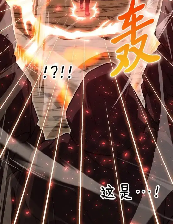 漫画《勇士非也, 魔王是也》77.蚁后的藏宝室第108张图