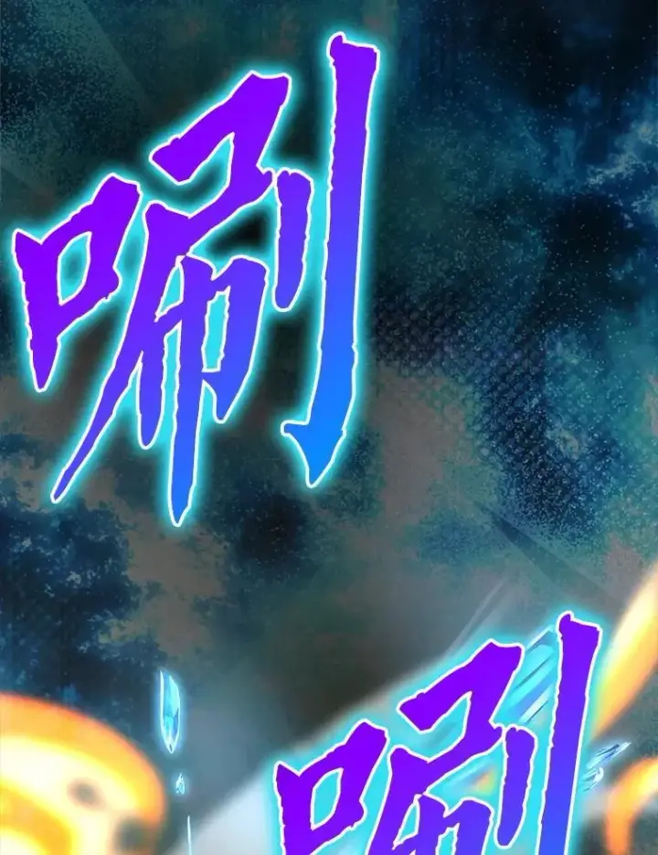 漫画《勇士非也, 魔王是也》77.蚁后的藏宝室第112张图