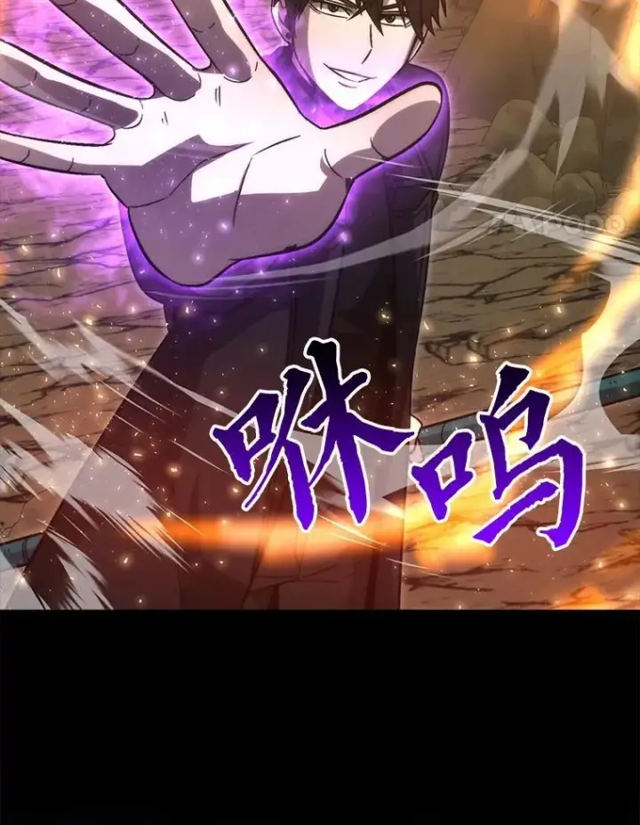 漫画《勇士非也, 魔王是也》77.蚁后的藏宝室第117张图