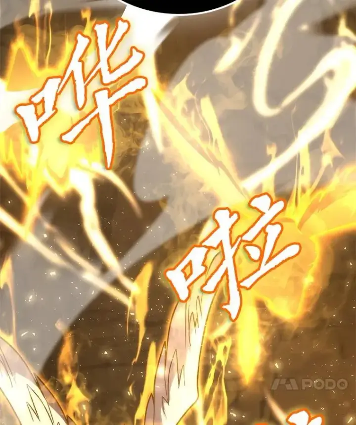 漫画《勇士非也, 魔王是也》77.蚁后的藏宝室第130张图