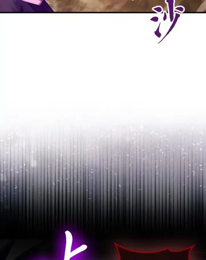 漫画《勇士非也, 魔王是也》77.蚁后的藏宝室第36张图