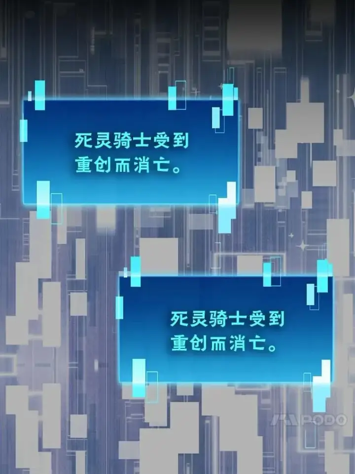 漫画《勇士非也, 魔王是也》77.蚁后的藏宝室第51张图