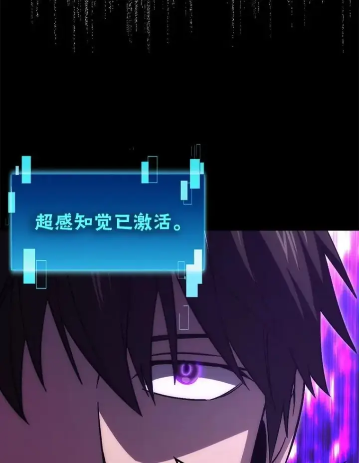 漫画《勇士非也, 魔王是也》77.蚁后的藏宝室第69张图