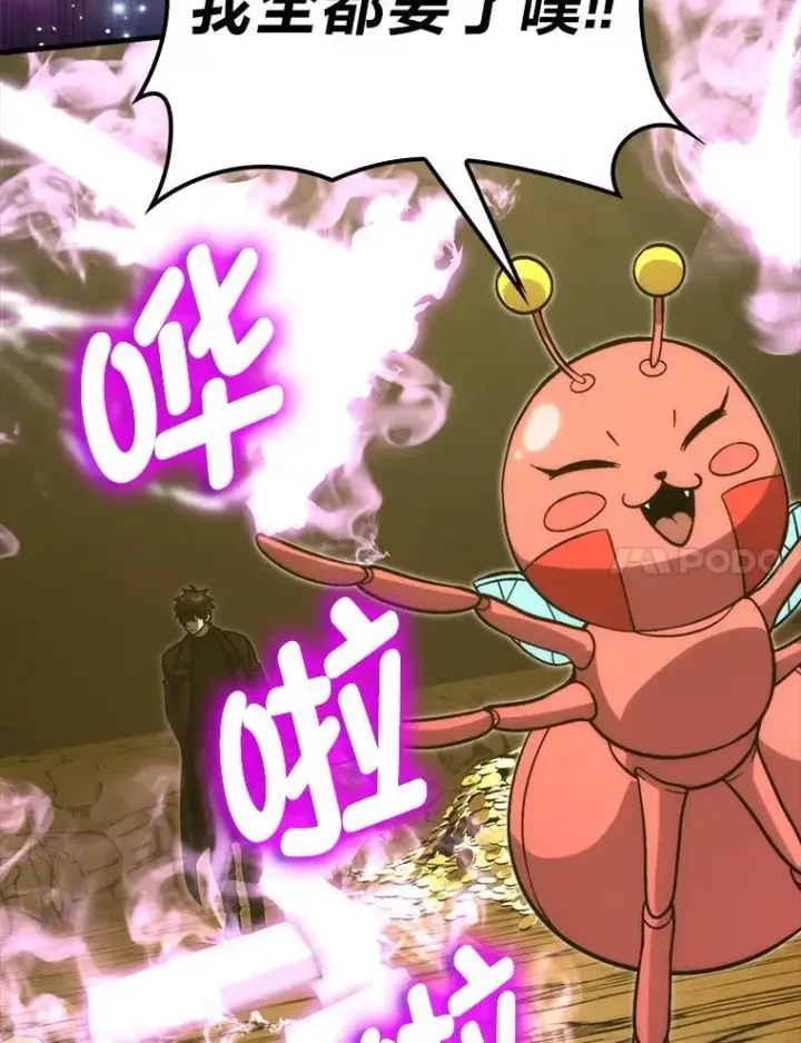 漫画《勇士非也, 魔王是也》77.蚁后的藏宝室第7张图
