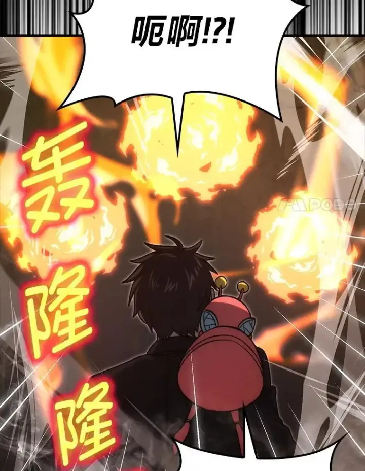 漫画《勇士非也, 魔王是也》77.蚁后的藏宝室第71张图