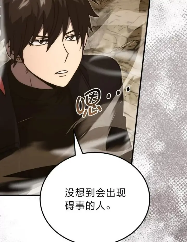 漫画《勇士非也, 魔王是也》77.蚁后的藏宝室第79张图