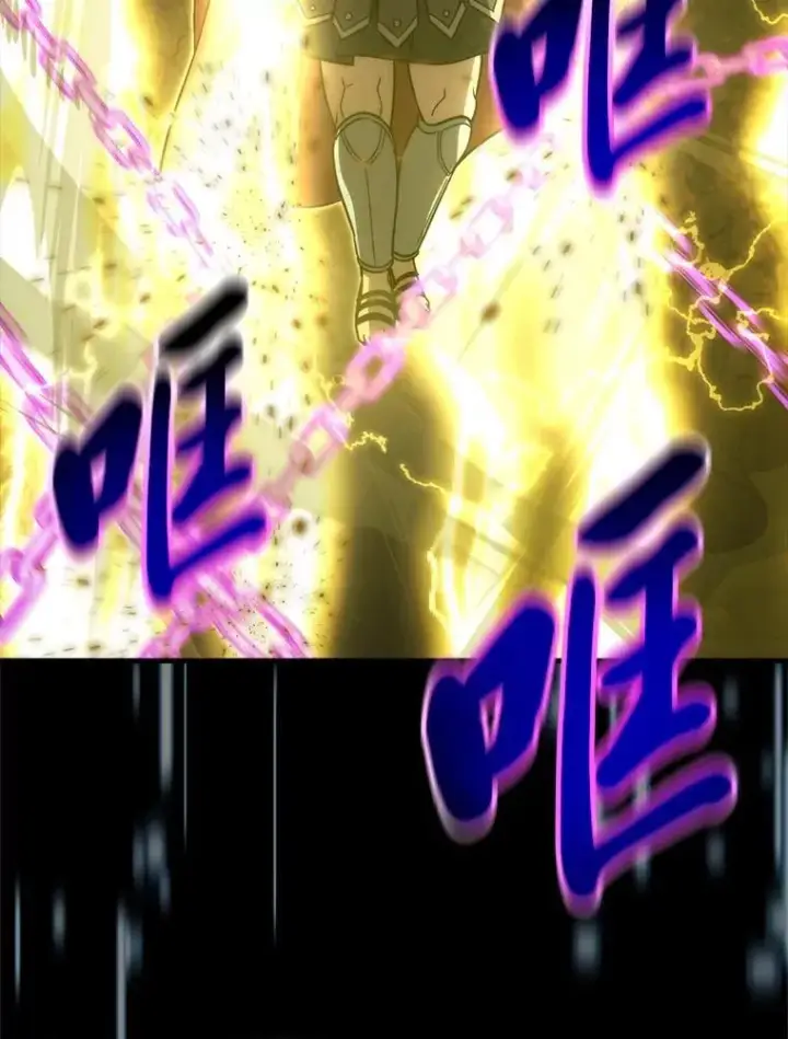漫画《勇士非也, 魔王是也》78.蚁后的追杀令第117张图