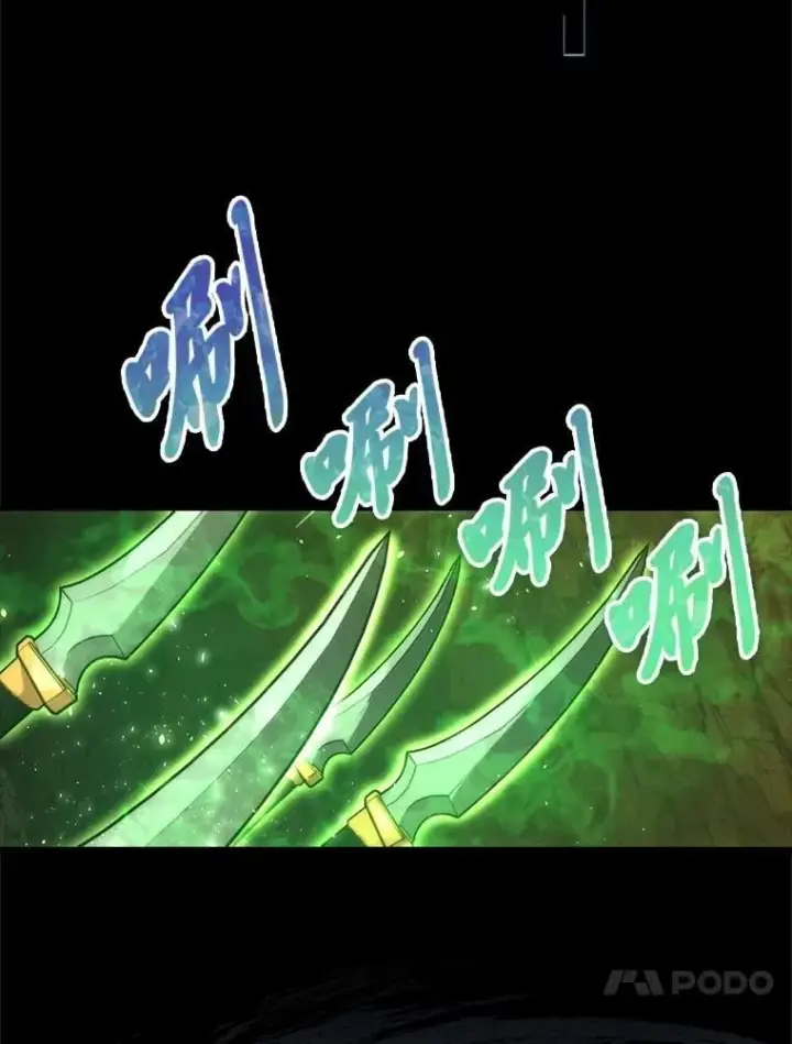 漫画《勇士非也, 魔王是也》78.蚁后的追杀令第121张图