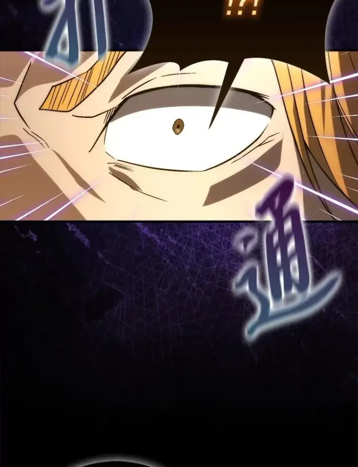 漫画《勇士非也, 魔王是也》78.蚁后的追杀令第127张图