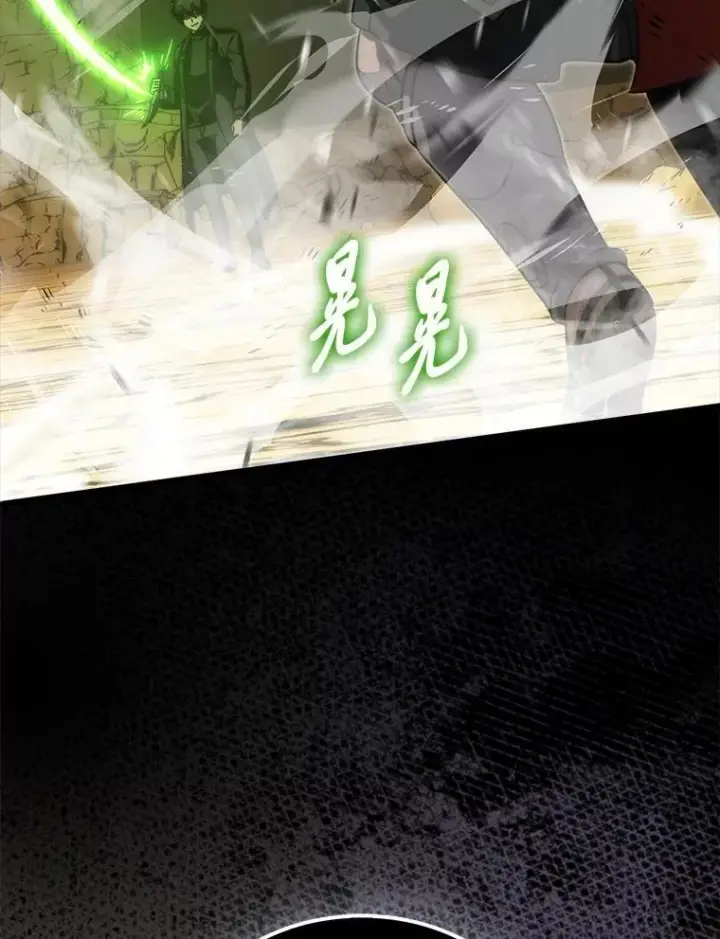 漫画《勇士非也, 魔王是也》78.蚁后的追杀令第129张图