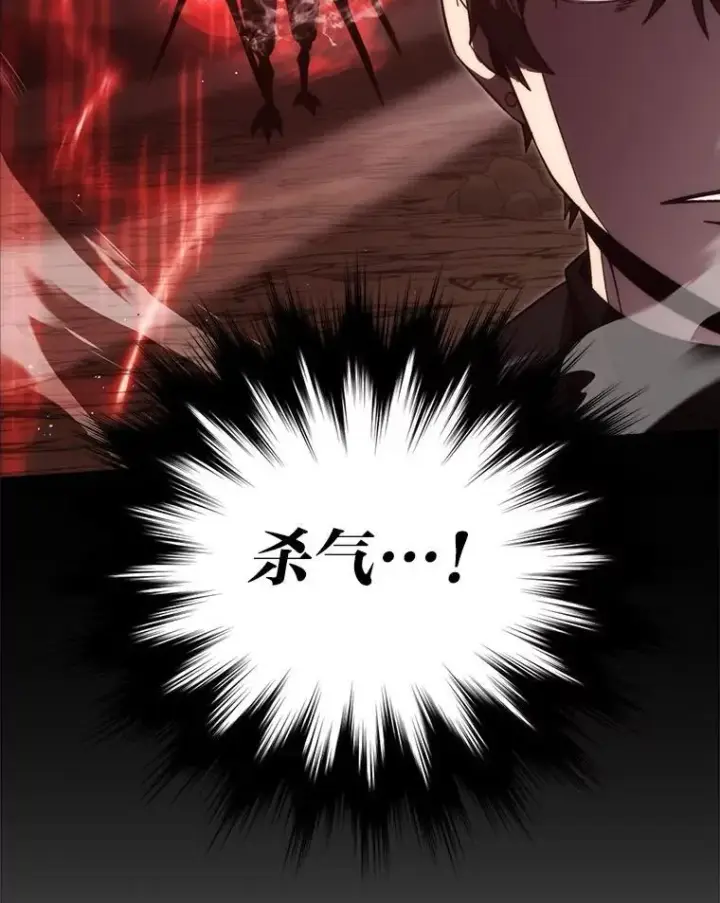 漫画《勇士非也, 魔王是也》78.蚁后的追杀令第15张图