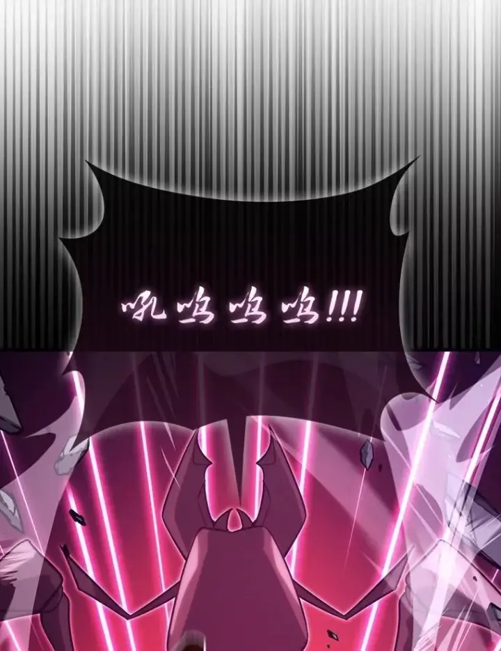 漫画《勇士非也, 魔王是也》78.蚁后的追杀令第41张图