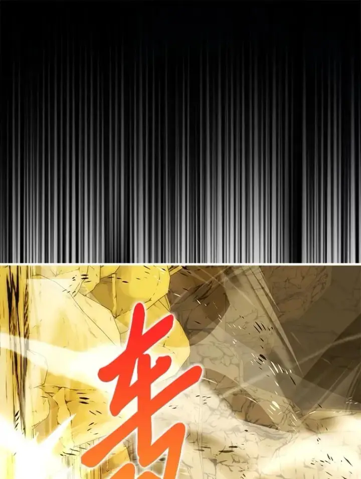 漫画《勇士非也, 魔王是也》78.蚁后的追杀令第48张图