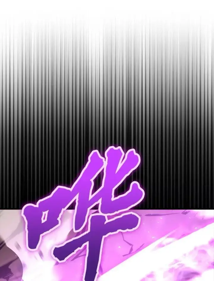 漫画《勇士非也, 魔王是也》78.蚁后的追杀令第61张图