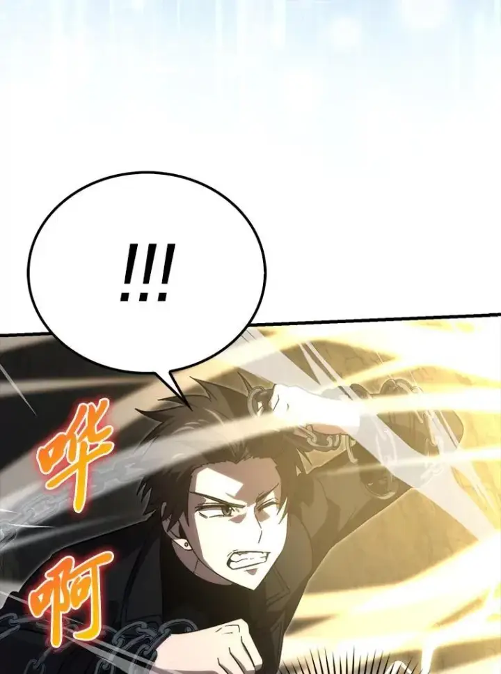 漫画《勇士非也, 魔王是也》78.蚁后的追杀令第79张图