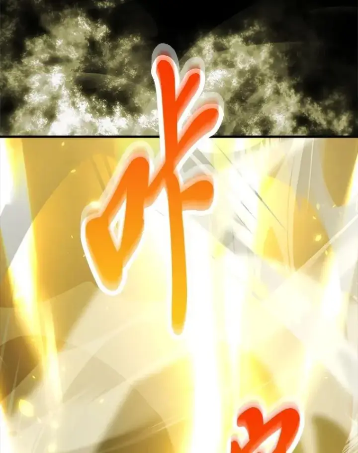 漫画《勇士非也, 魔王是也》78.蚁后的追杀令第97张图