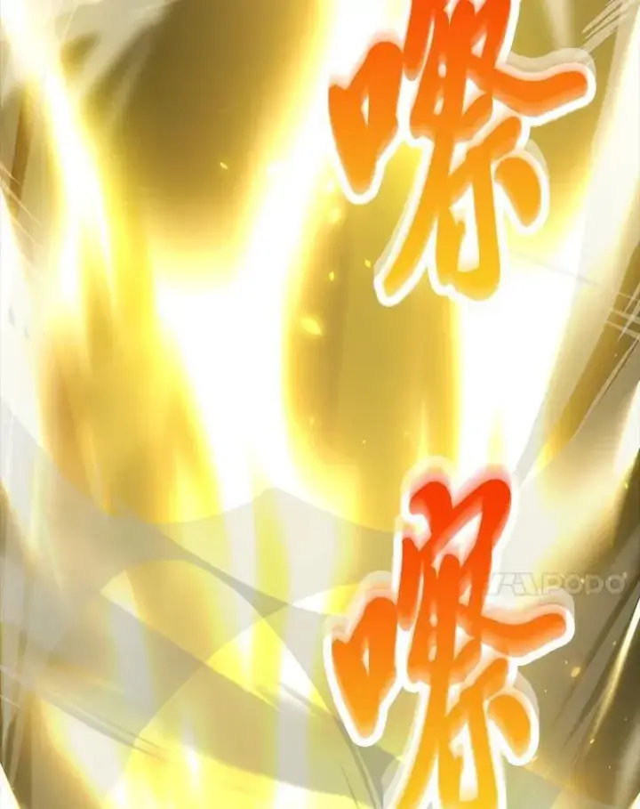 漫画《勇士非也, 魔王是也》78.蚁后的追杀令第98张图