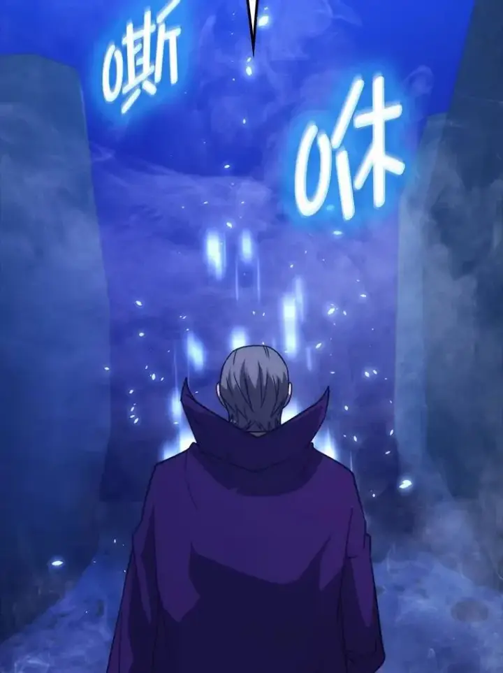 漫画《勇士非也, 魔王是也》79.第七层原始丛林第113张图