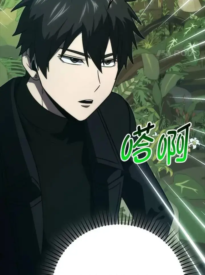 漫画《勇士非也, 魔王是也》79.第七层原始丛林第144张图