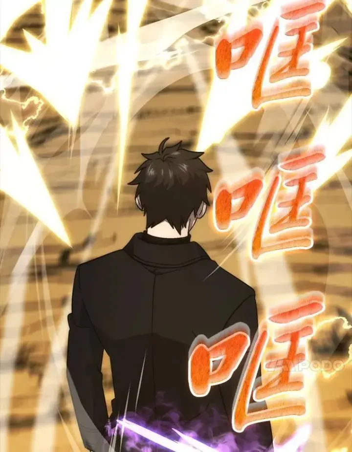 漫画《勇士非也, 魔王是也》79.第七层原始丛林第17张图