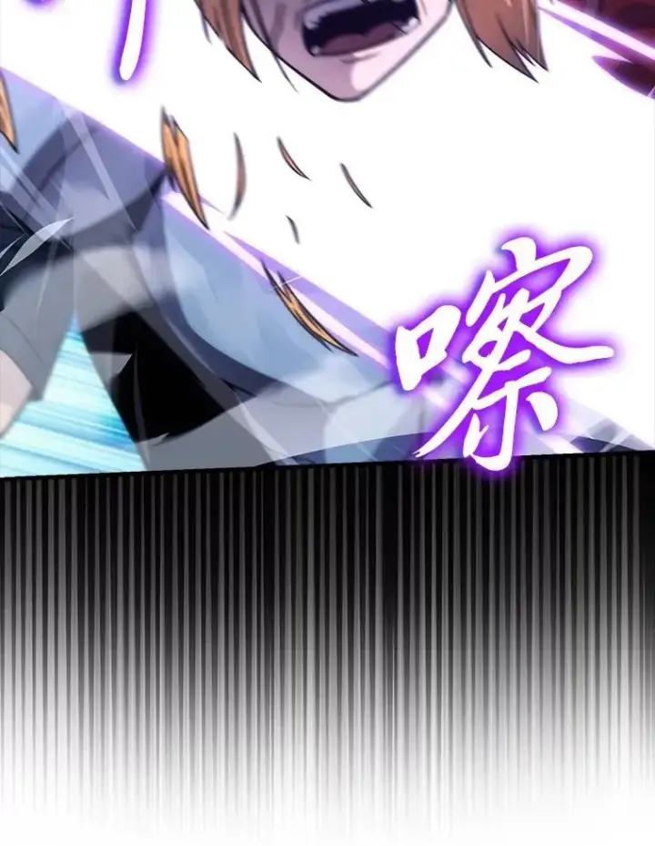 漫画《勇士非也, 魔王是也》79.第七层原始丛林第22张图