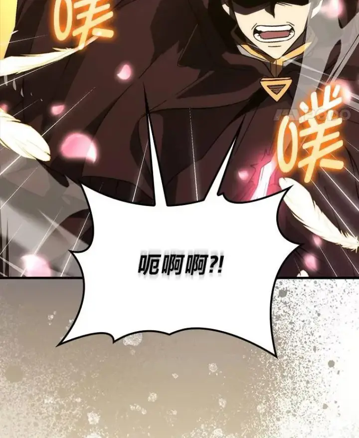 漫画《勇士非也, 魔王是也》79.第七层原始丛林第32张图