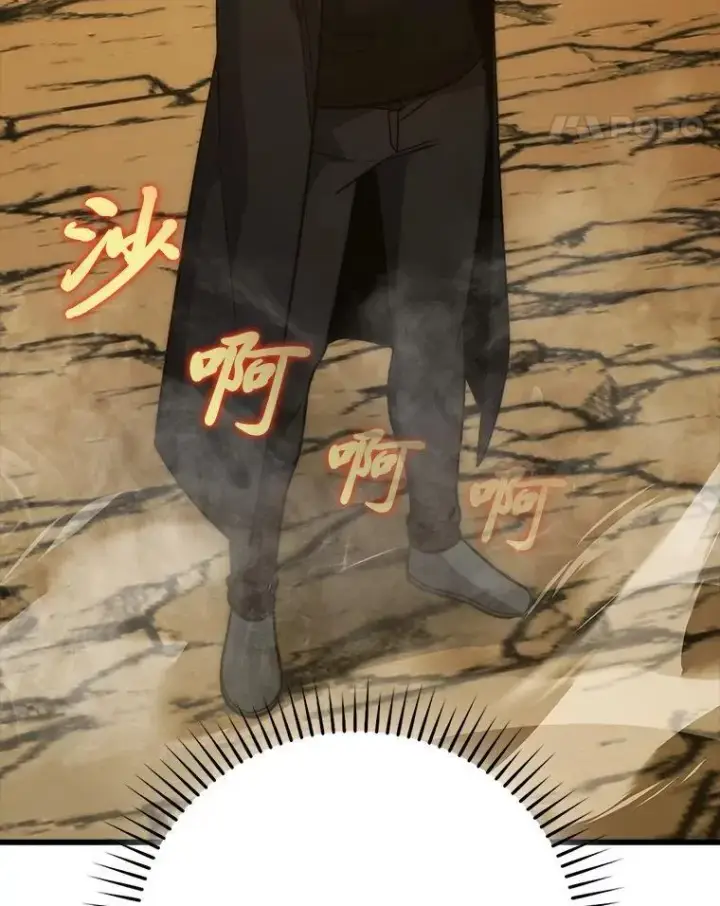 漫画《勇士非也, 魔王是也》79.第七层原始丛林第39张图