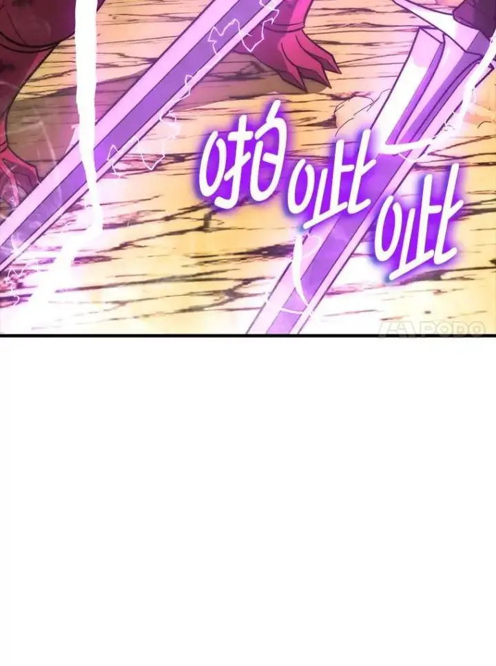 漫画《勇士非也, 魔王是也》79.第七层原始丛林第52张图