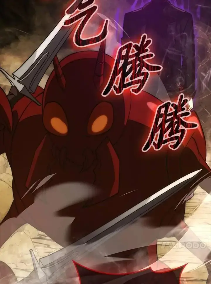 漫画《勇士非也, 魔王是也》79.第七层原始丛林第58张图