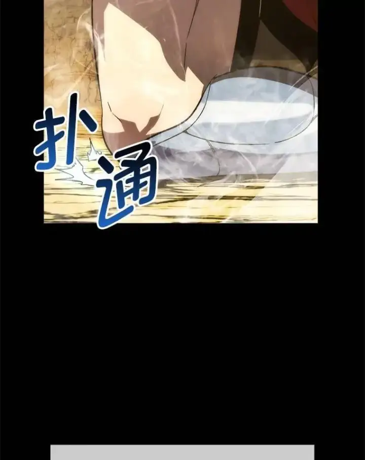 漫画《勇士非也, 魔王是也》79.第七层原始丛林第6张图