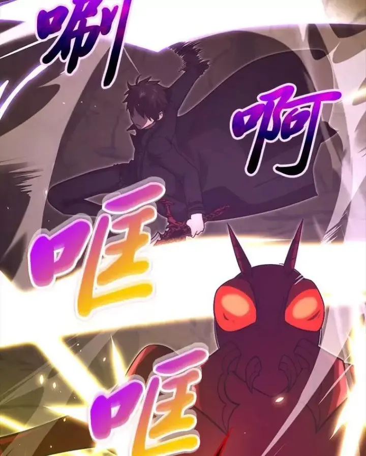 漫画《勇士非也, 魔王是也》79.第七层原始丛林第64张图
