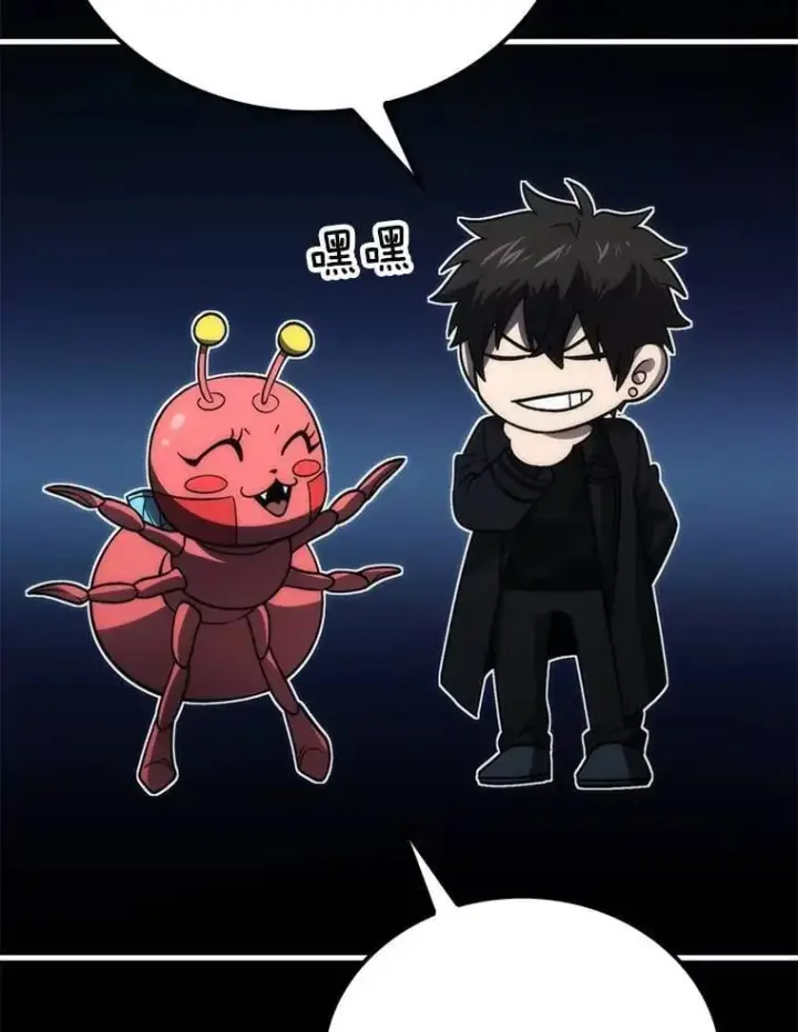 漫画《勇士非也, 魔王是也》79.第七层原始丛林第93张图